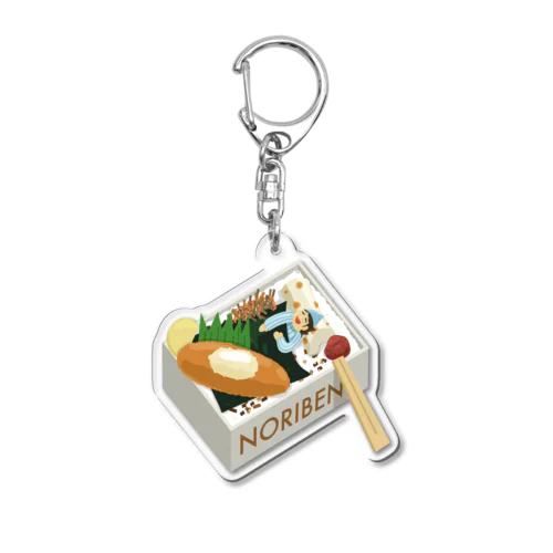 NORIBEN のり弁の夢 195 Acrylic Key Chain