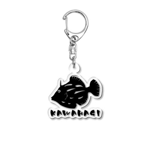 カワハギ Acrylic Key Chain