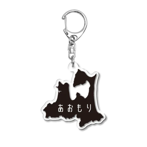 あおもり Acrylic Key Chain