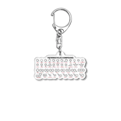 複素環＋英名(有機化学) Acrylic Key Chain