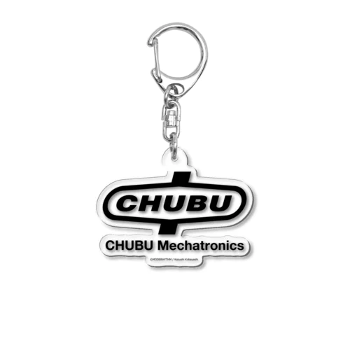 CHUBUロゴ・黒 Acrylic Key Chain