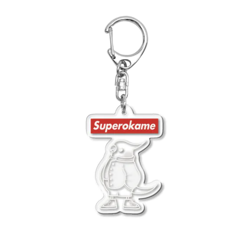 Superokame Acrylic Key Chain