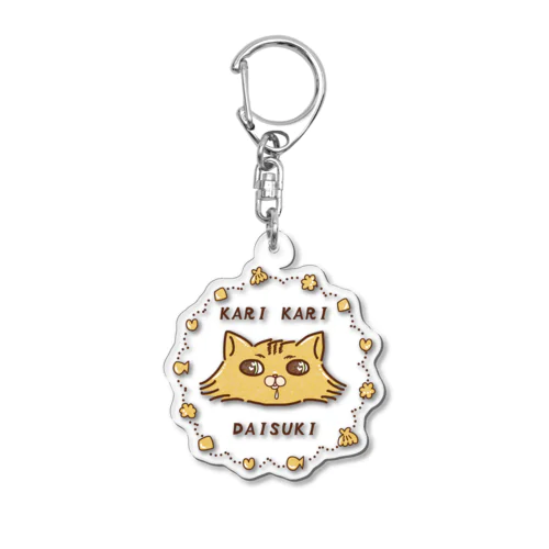 カリカリ大好きチンチラ猫 Acrylic Key Chain