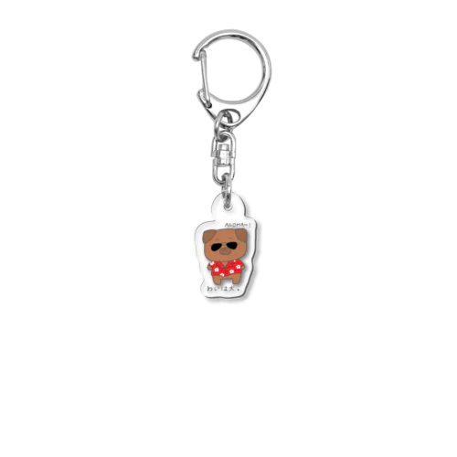 わいは犬くん Acrylic Key Chain