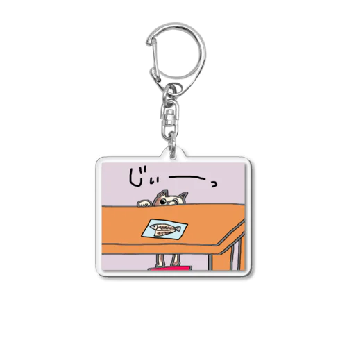 見つめるネコ② Acrylic Key Chain