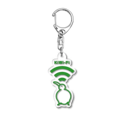 KiWi-Fi(緑) Acrylic Key Chain