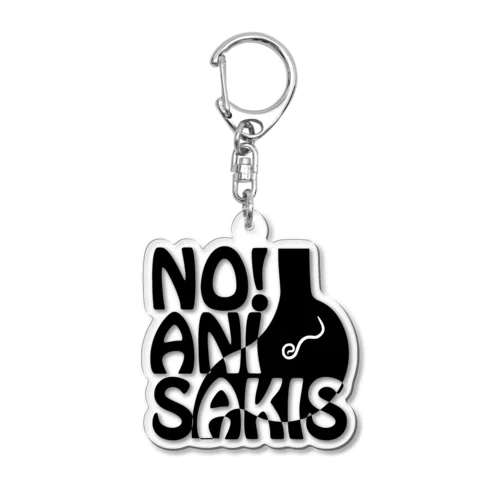 NO!アニサキス Acrylic Key Chain