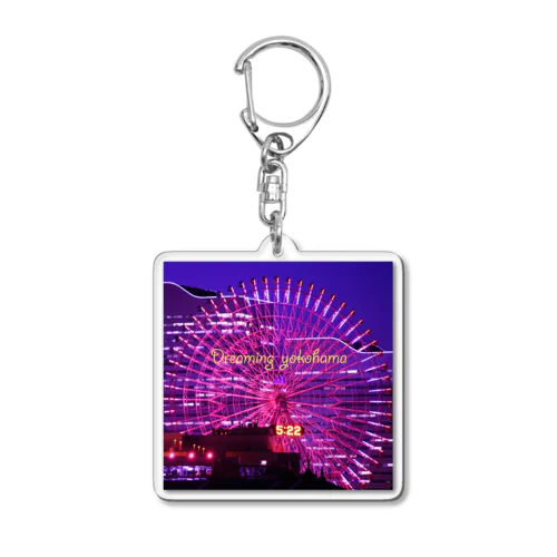 横浜夜景４ Acrylic Key Chain