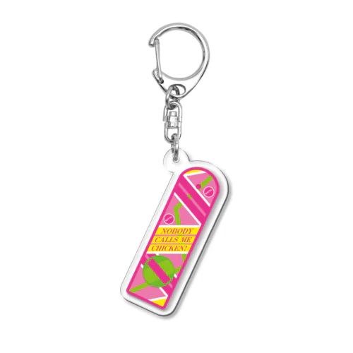 誰にもチキンなんて言わせない！（Nobody calls me chicken!） Acrylic Key Chain