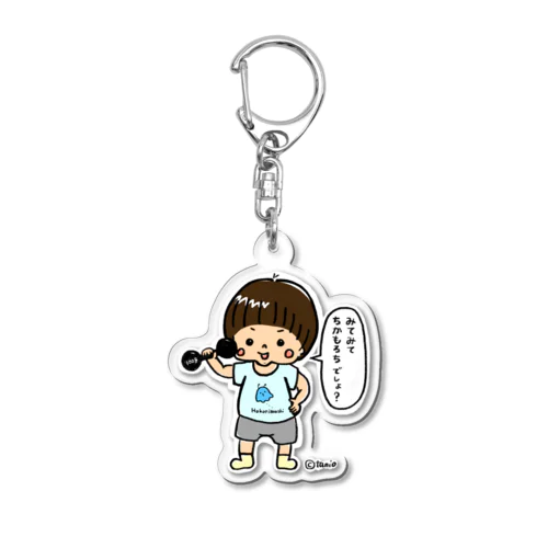 愛しき言い間違い ちかもろち(力持ち)カラーVer. Acrylic Key Chain