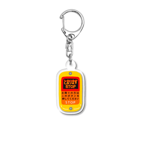 バスの降車ボタン Acrylic Key Chain