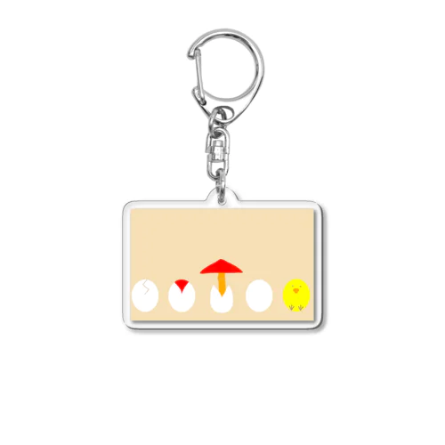 タマゴタケとひよこ　背景ありver Acrylic Key Chain