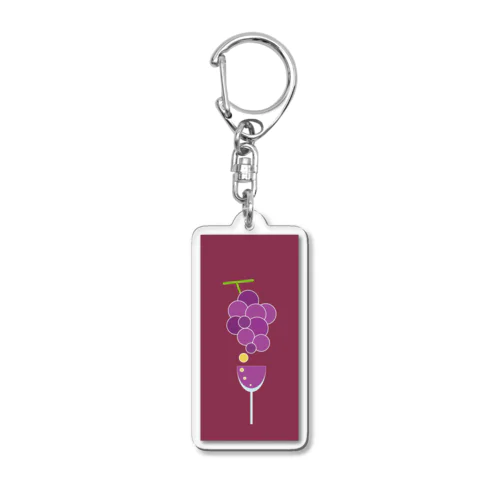 ワインと葡萄 Acrylic Key Chain