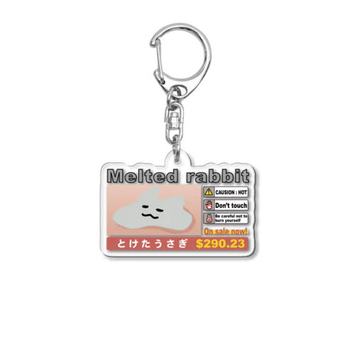 とけたうさぎ Acrylic Key Chain