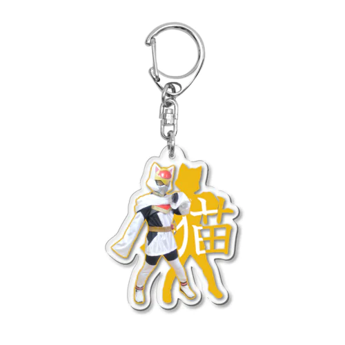 【猫丸】アクリルキーホルダー Acrylic Key Chain