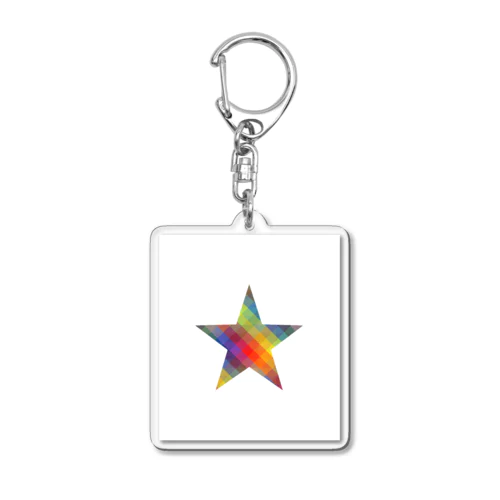 虹×スター×虹（ホワイト） Acrylic Key Chain