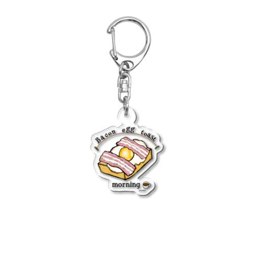 ベーコンエッグ　トースト Acrylic Key Chain