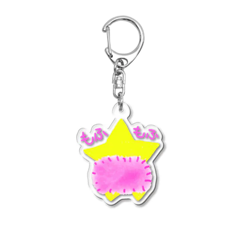 もふもふ💖 Acrylic Key Chain