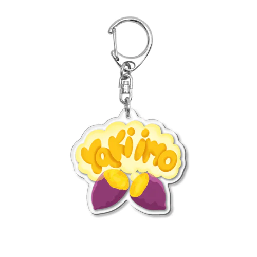 yakiimo 焼き芋 229 Acrylic Key Chain