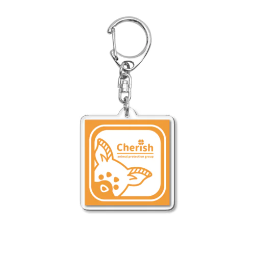 動物保護団体チェリッシュ Acrylic Key Chain