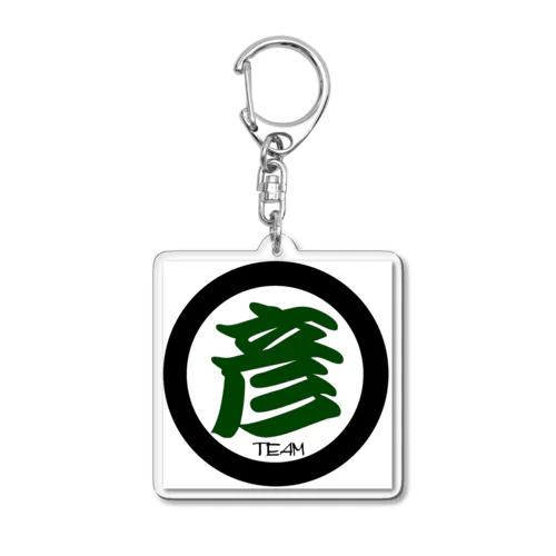 TEAM-彦　アイテム Acrylic Key Chain