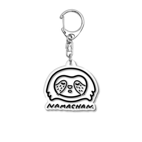 すやすやなまちゃん / モノクロ Acrylic Key Chain