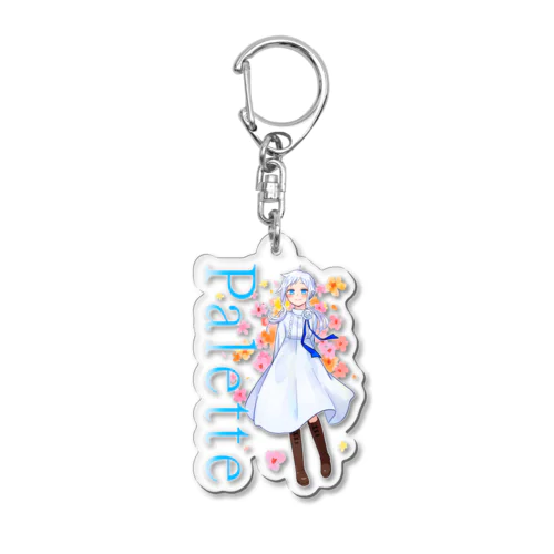 Palette-色彩の少女- Acrylic Key Chain