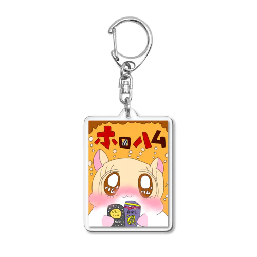 ホロハムちゃん🐹🍻 Acrylic Key Chain