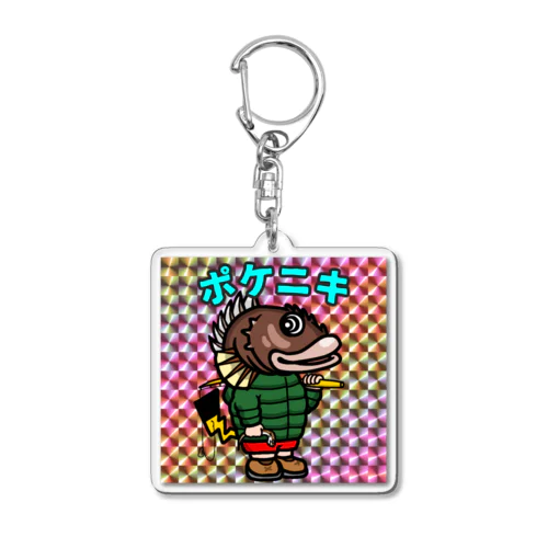 Jッツリマンシリーズ　ポケニキ Acrylic Key Chain