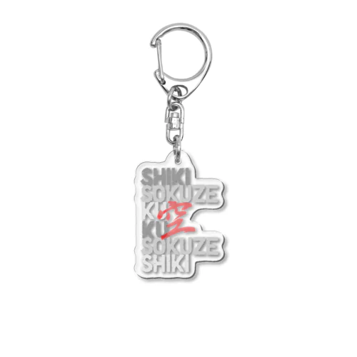 SHIKISOKUZE空 Acrylic Key Chain