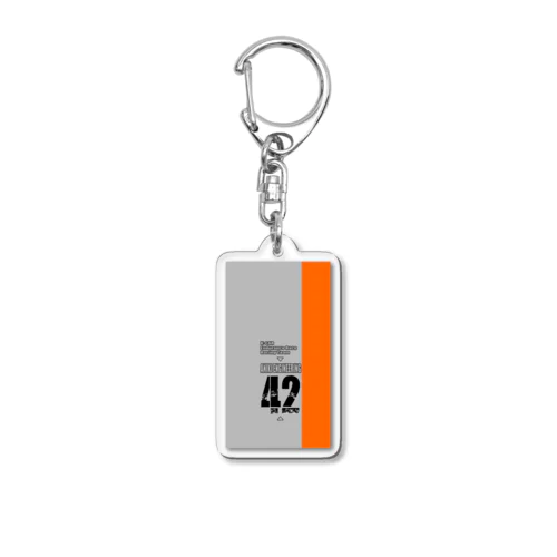 42「壱」 Acrylic Key Chain