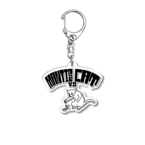 カマキリvs.ねこ Acrylic Key Chain