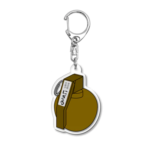 M67 grenade Acrylic Key Chain