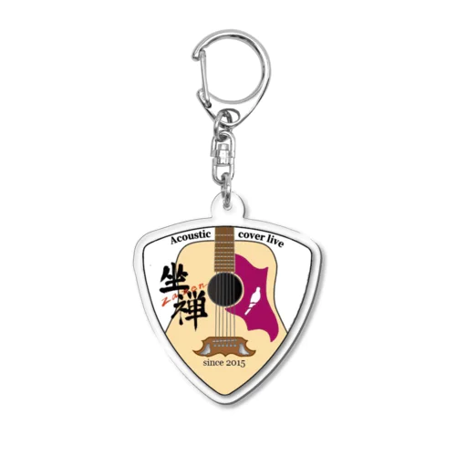 坐禅 zazen Acrylic Key Chain