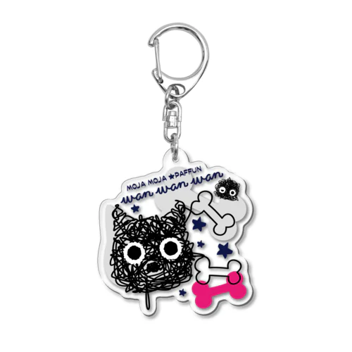 CT107 もじゃもじゃ★ぱっふん*wanwanwanC*S Acrylic Key Chain