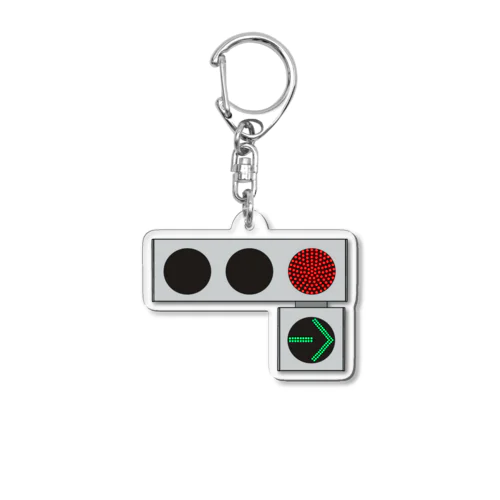 右折矢印付き小型信号機(低コスト灯器) Acrylic Key Chain