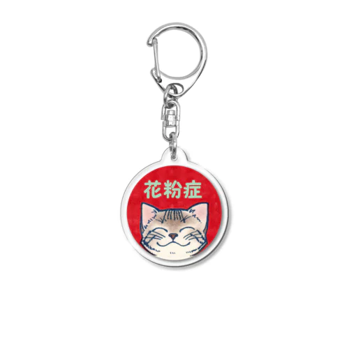 花粉症猫 Acrylic Key Chain