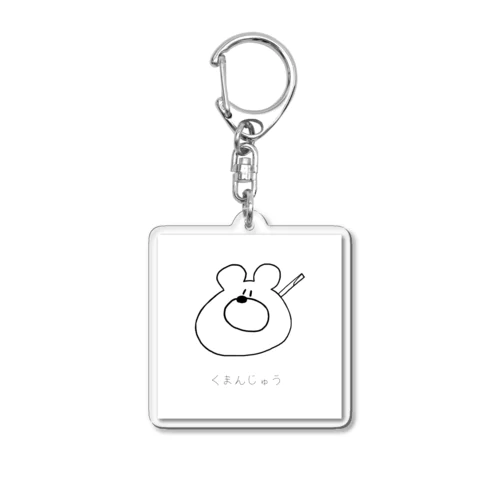 くまんじゅう Acrylic Key Chain