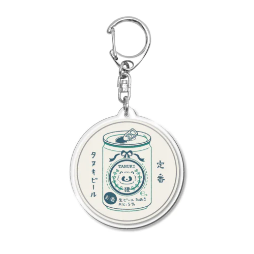 生ビールたぬき Acrylic Key Chain