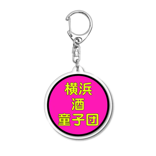 横浜ボーイ酒カウトTEAM ITEM Acrylic Key Chain