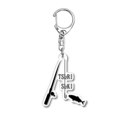 釣り好き Acrylic Key Chain