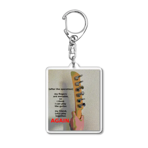 ATOguitar Acrylic Key Chain