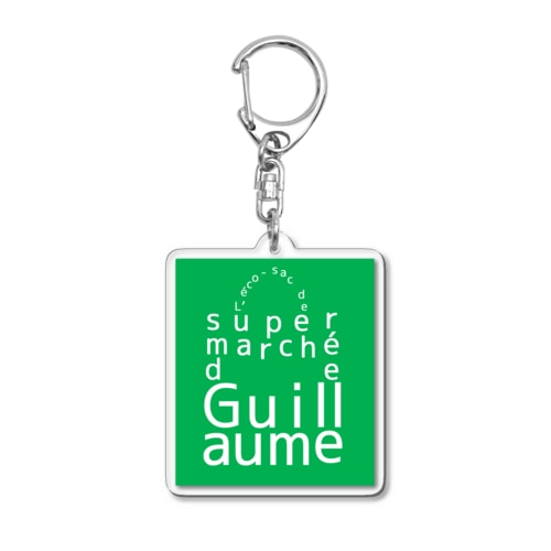 L'éco-sac de supermarché de Guillaume.(ギョームスーパーのエコバッグ) Acrylic Key Chain