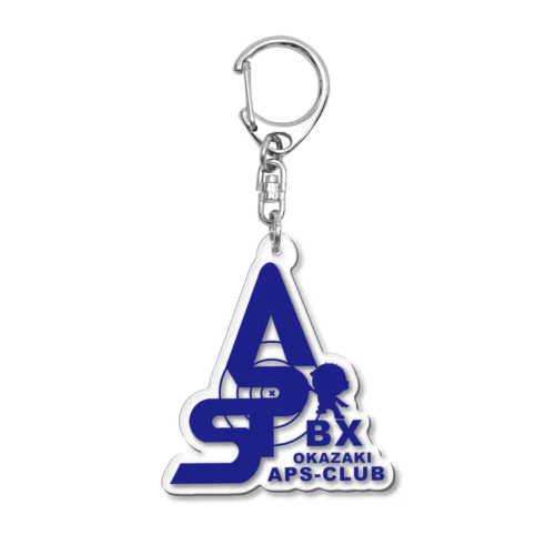 岡崎市APS部 Acrylic Key Chain