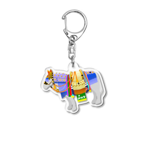 チャグチャグ馬コ Acrylic Key Chain