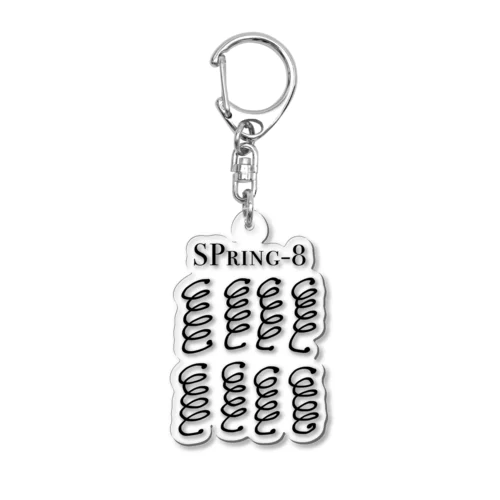 SPring-8 Acrylic Key Chain