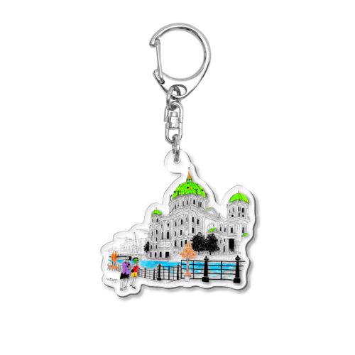 Berlinシリーズ「ドーム」 Acrylic Key Chain