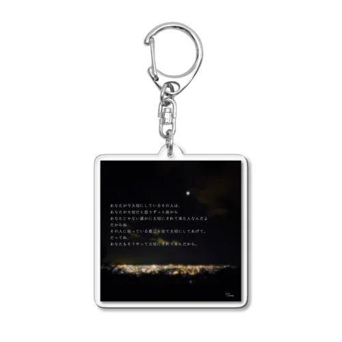 大切な人-宿愛- Acrylic Key Chain