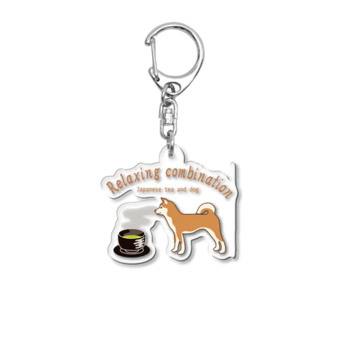 日本の犬とお茶  Acrylic Key Chain