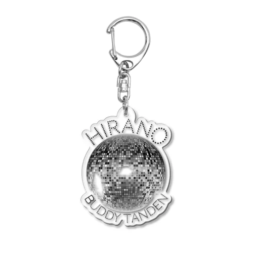 いつも心にパーティーを！「HIRANO」アクリルキーホルダー アクリルキーホルダー